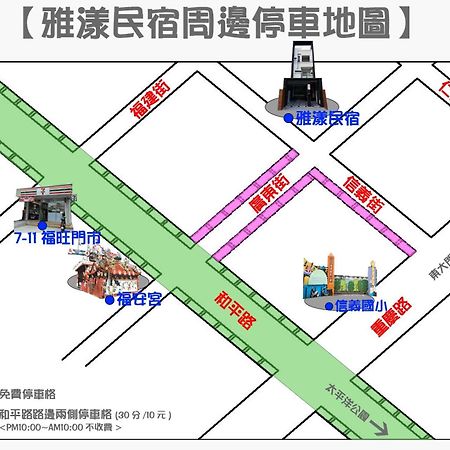 Avenue B&B Hualien City Exterior foto